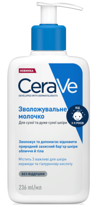 СераВе (СеraVe) Зволожувальне молочко для сухої та дуже сухої шкіри обличчя та тіла 236 мл — Фото 1