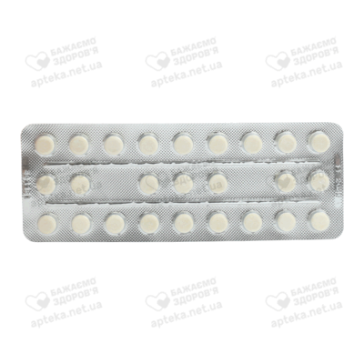 Апілак Гріндекс таблетки сублінгвальні 10 мг №25 — Фото 5