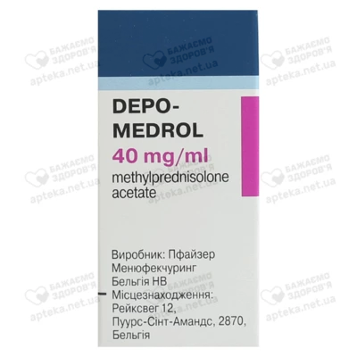 Депо-Медрол суспензія для ін'єкцій 40 мг/мл флакон 1 мл №1 — Фото 3