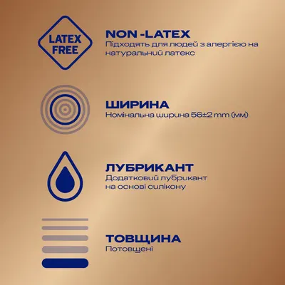 Презервативи Дюрекс (Durex Real Feel) з синтетичного латексу з силіконовою змазкою природні відчуття 12 шт — Фото 2