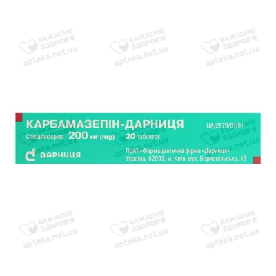 Карбамазепин-Дарница таблетки 200 мг №20 — Фото 2