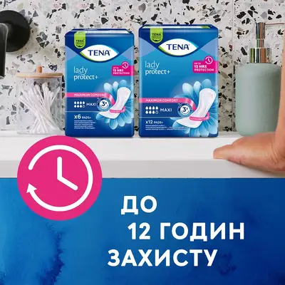 Прокладки урологические женские Тена Леди Протект+ Макси (Tena Lady Mахі) 12 шт — Фото 4