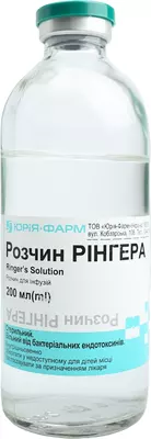 Рингера раствор для инфузий флакон 200 мл — Фото 1