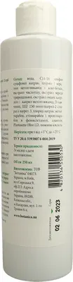 Псорі Актив шампунь дерматологічний при псоріазі 250 мл — Фото 7