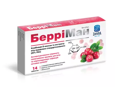 БерриМан таблетки покрытые оболочкой с модифицированным высвобождением №14 — Фото 1