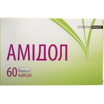 Амідол капсули 500 мг №60 — Фото 1