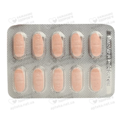 Кандесар таблетки 32 мг №30 — Фото 5