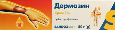 Дермазин крем 1% туба 50 г — Фото 1
