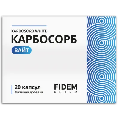 Карбосорб Вайт капсули №20, Фідем Фарм — Фото 1