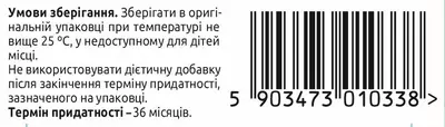 Фіорда Вокаль пастилки зі смаком лісових ягід № 30 — Фото 4