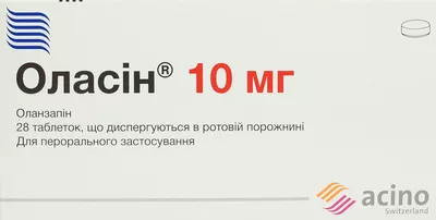 Оласин 10 мг таблетки диспергирующиеся в ротовой полости №28 — Фото 1