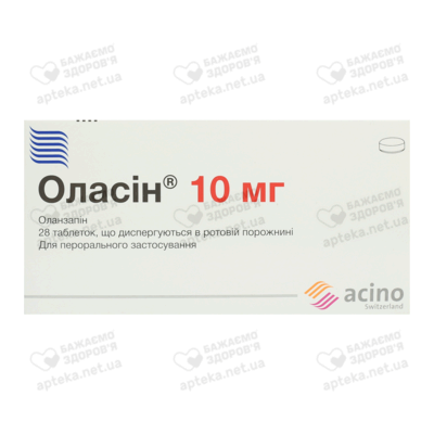 Оласин 10 мг таблетки диспергирующиеся в ротовой полости №28 — Фото 1