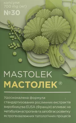 Мастолек капсулы №30 — Фото 4