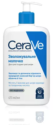 СераВе (СеraVe) Зволожувальне молочко для сухої та дуже сухої шкіри обличчя та тіла 473 мл — Фото 1