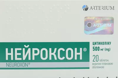 Нейроксон таблетки покрытые оболочкой 500 мг №20 — Фото 2