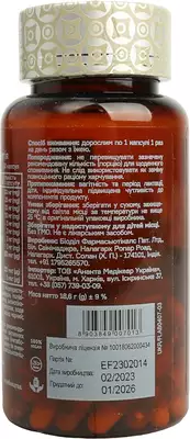 Вітаджен (VITAGEN) №25 B комплекс + Енерджи капсули №60 — Фото 3