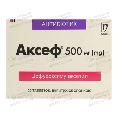Аксеф таблетки вкриті оболонкою 500 мг №20 — Фото 1