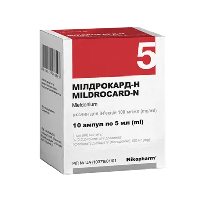 Милдрокард-H раствор для инъекций 100 мг/мл ампулы 5 мл №10 — Фото 1