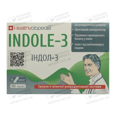 Індол-3 капсули 500 мг №30 — Фото 1