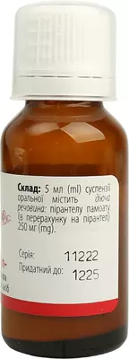Пірантел-Вішфа суспензія 250 мг/5 мл флакон 15 мл — Фото 6
