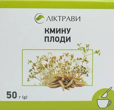 Тмина плоды пачка 50 г — Фото 1