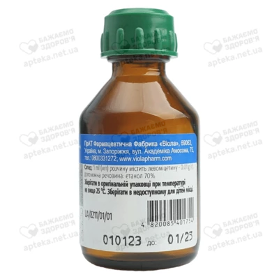 Левомицетин раствор спиртовый 1% флакон 25 мл — Фото 2