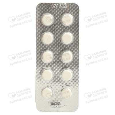 Амлодипин-Астрафарм таблетки 10 мг №20 — Фото 4