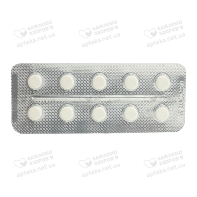 Фуросемід таблетки 40 мг №50 — Фото 5