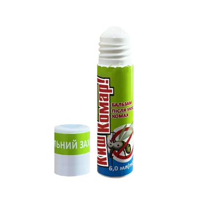 Киш Комар! бальзам після укусів комах 6 мл — Фото 3