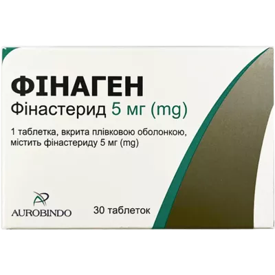 Финаген таблетки п/плен. об. 5 мг №30 — Фото 1