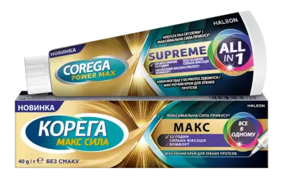 Корега Макс Все в одному фіксуючий крем для зубних протезів 40 г — Фото 1