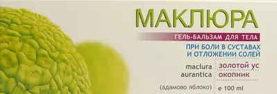 Маклюра гель-бальзам для тіла золотий вус та живокіст 100 мл — Фото 1