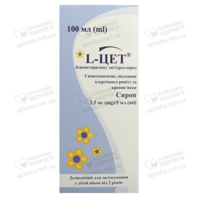 L-Цет сироп 2,5 мг/5 мл флакон 100 мл — Фото 3