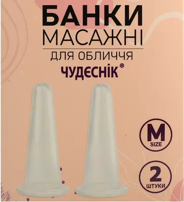 Банки вакуумні масажні полімерні БМП-20 2 шт — Фото 1