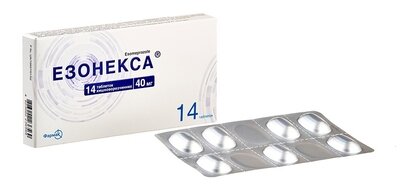 Езонекса таблетки вкриті оболонкою 40 мг №14 — Фото 1