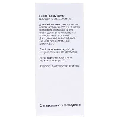 Вінітел сироп 200 мг/5 мл флакон 200 мл — Фото 3