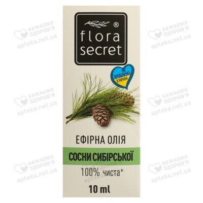 Олія ефірна сосни сибірської Флора Сікрет (Flora Sеcret) 10 мл — Фото 1