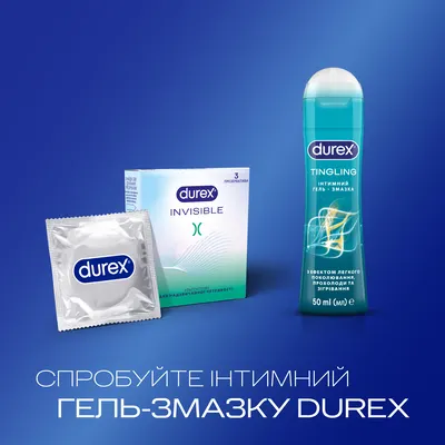 Презервативи Дюрекс (Durex Invisible) латексні з силіконовою змазкою ультратонкі 3 шт — Фото 5