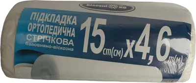 Підкладка ортопедична стрічкова бавовняно-віскозна Білосніжка розмір 15 см*4,6 м — Фото 1