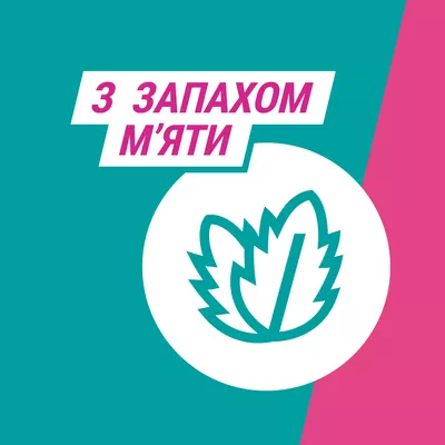Гавіскон подвійної дії суспензія саше 10 мл №24 — Фото 5