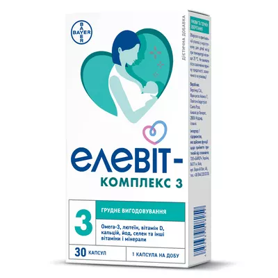 Елевіт-комплекс 3 капсули №30 — Фото 1