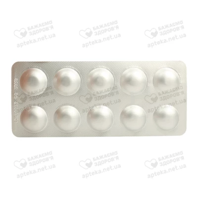Розувастатин-Дарниця таблетки вкриті оболонкою 10 мг №30 — Фото 5