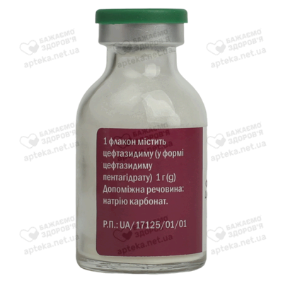 Флоразид порошок для инъекций 1000 мг флакон №1 — Фото 7