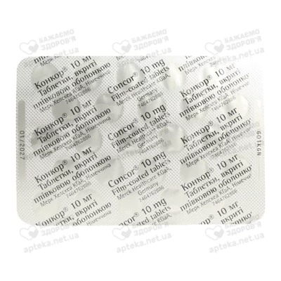 Конкор таблетки покрытые оболочкой 10 мг №50 — Фото 3