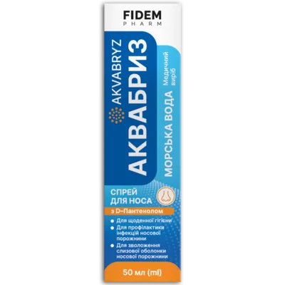 Аквабриз с Д-пантенолом спрей для носа 50 мл, Фидем Фарм — Фото 1