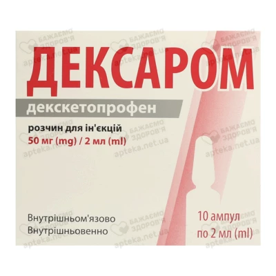 Дексаром раствор для инъекций 50 мг/2 мл ампулы 2 мл №10 — Фото 1
