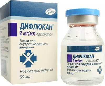 Дифлюкан раствор для инфузий 2 мг/мл флакон 50 мл — Фото 4