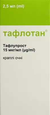 Тафлотан капли глазные 15 мкг/мл флакон 2,5 мл — Фото 1