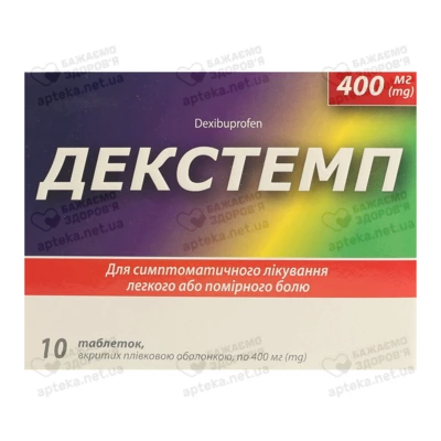 Декстемп таблетки покрытые оболочкой 400 мг №10 — Фото 1