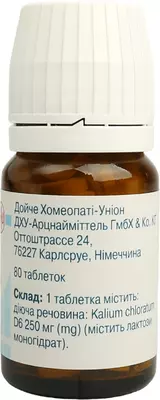 Соль доктора Шюсслера №4 Калиум хлоратум таблетки №80 — Фото 6